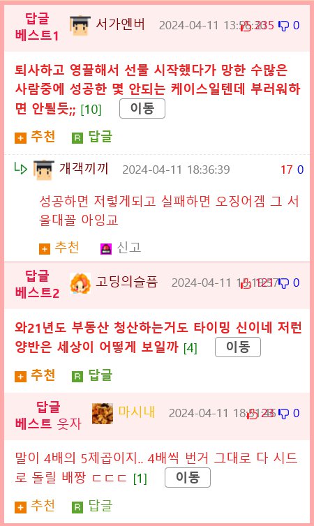 10억으로 2천억만든 한국의 천재 트레이더