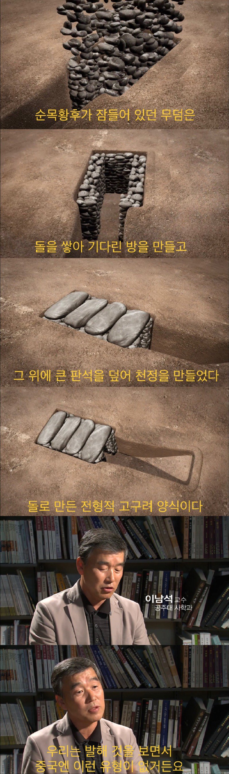 중국이 공개하지 않는 것.jpg