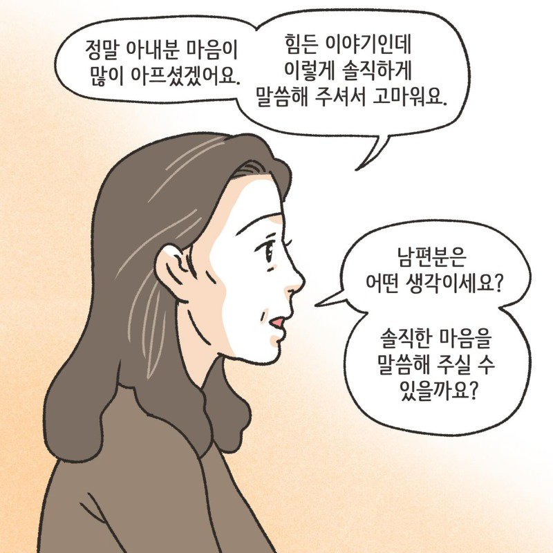 이혼전문변호사가 올린 최신 이혼만화