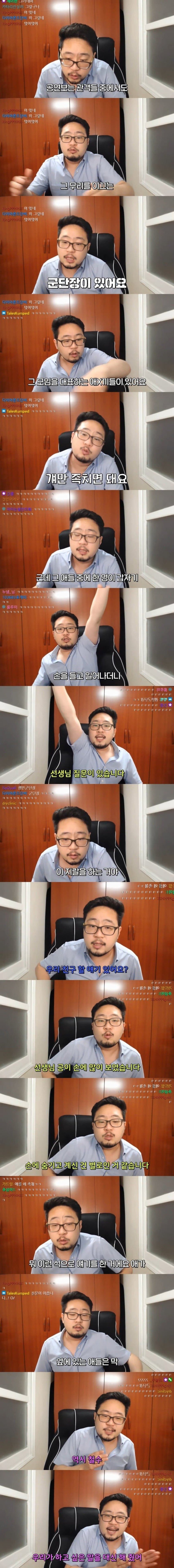  애들 상대로 마술하는 썰