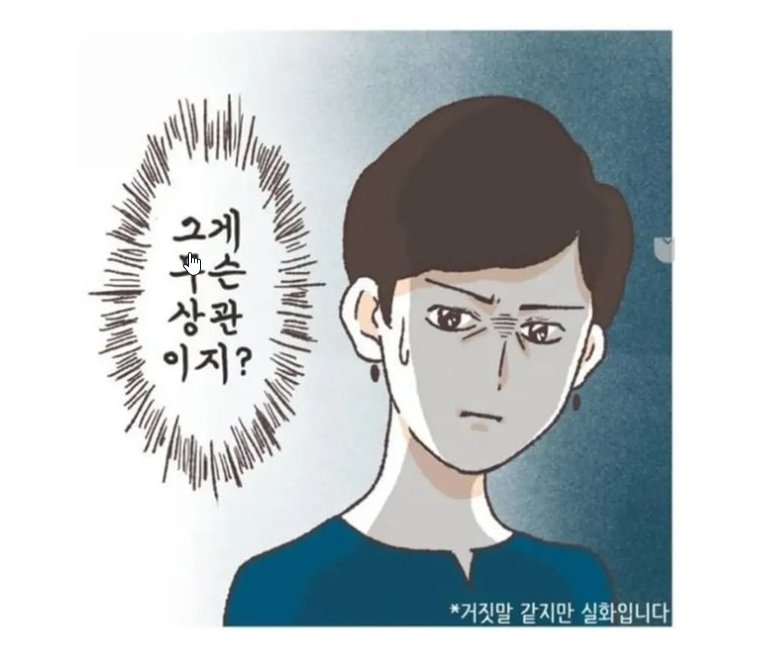 변호사가 실제로 들었다는 황당한 변론