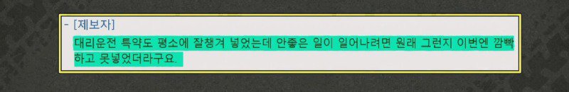 대리운전기사가 운전미숙으로 사고냈는데 술 먹고 대리 부른 블박차주 잘못있