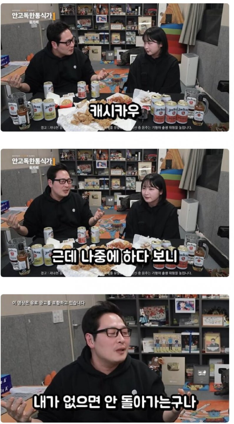 김풍이 말하는 카페 창업 후 깨달은 점