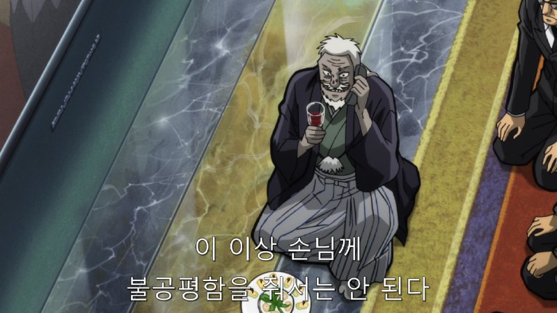 카이지로 알아보는 모 집단의 이중성