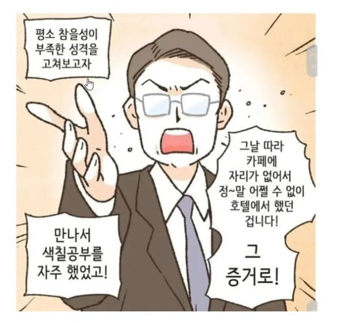 변호사가 실제로 들었다는 황당한 변론