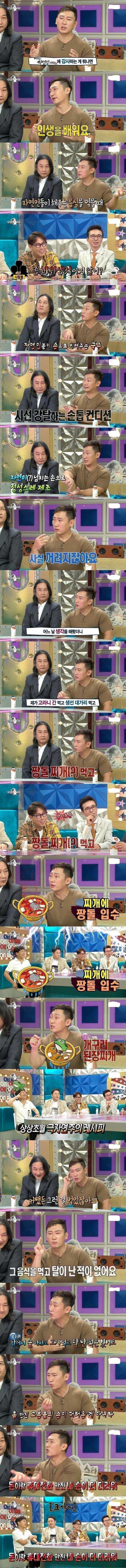 이승윤이 나는자연인이다 찍으면서 깨달은것