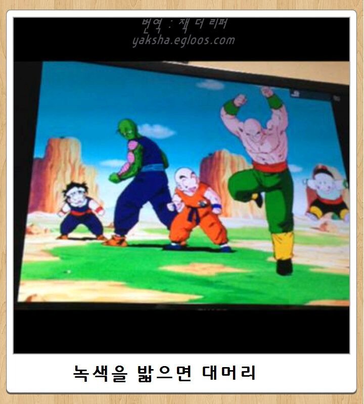 드래곤볼 제목학원 모음