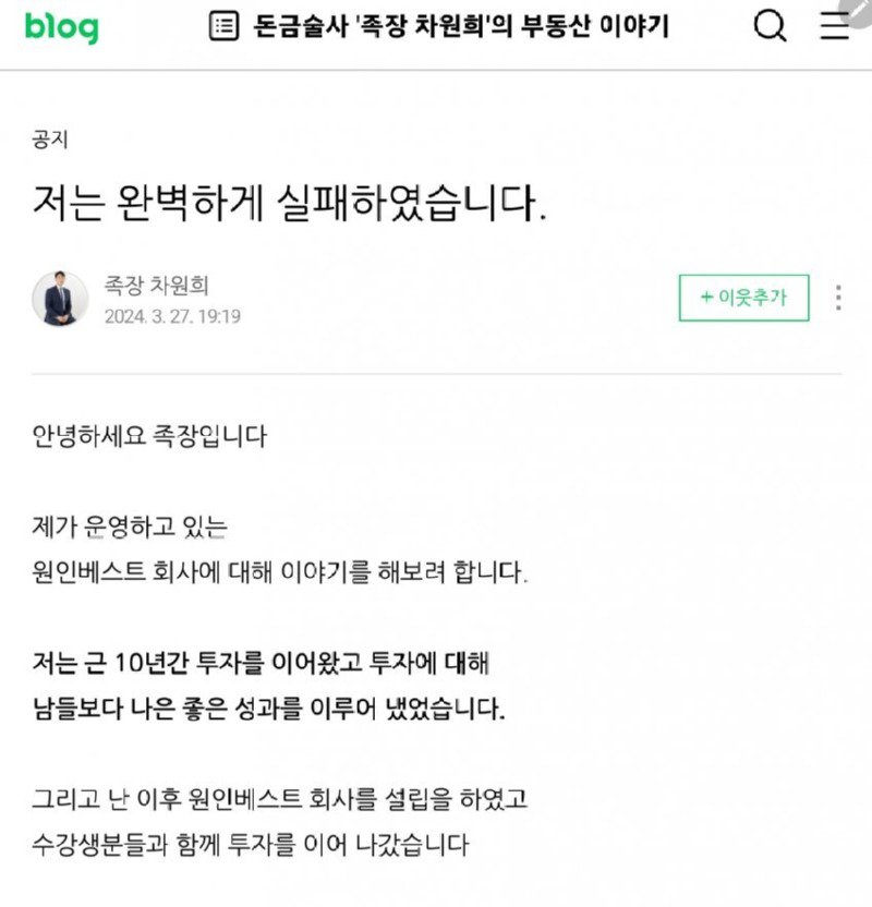 투?자로 월 8000씩 땡기시던분 근황