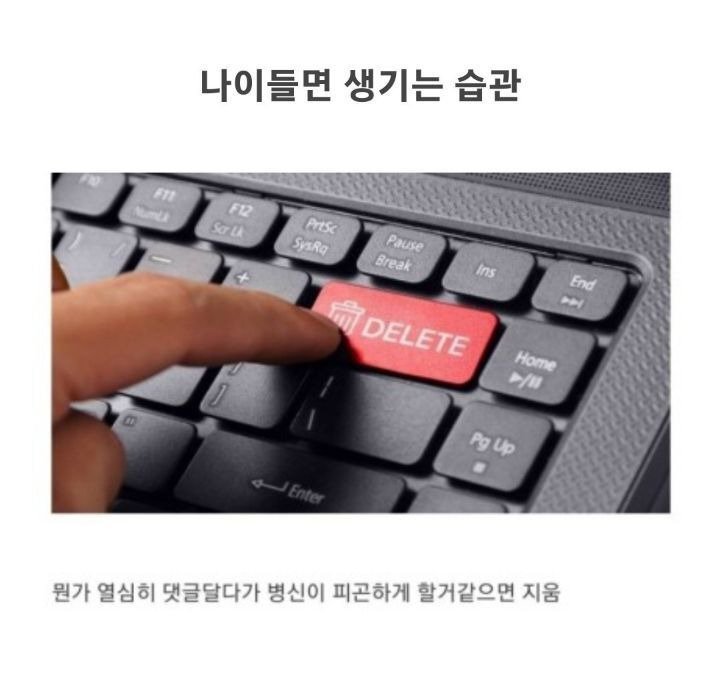 나이들면 생기는 습관