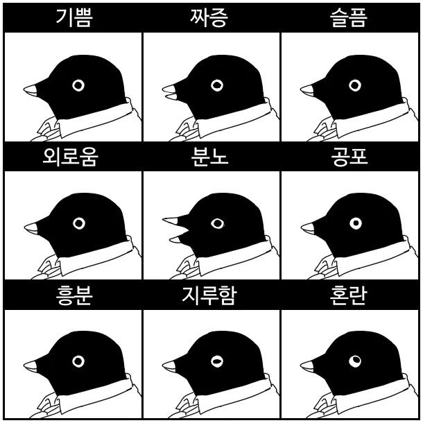 스압) 아델리군.manhwa