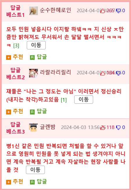 또 공무원 담글 준비 하는 지역 카페