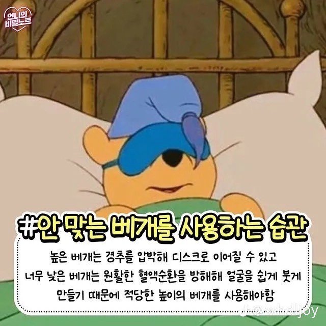 나도 모르게 못생겨지는 습관들