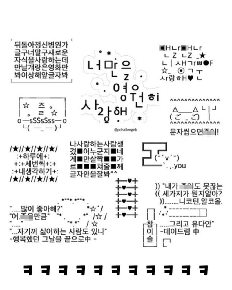 아빠가 카카오 미니 이모티콘 사용 겁나 잘함.jpg