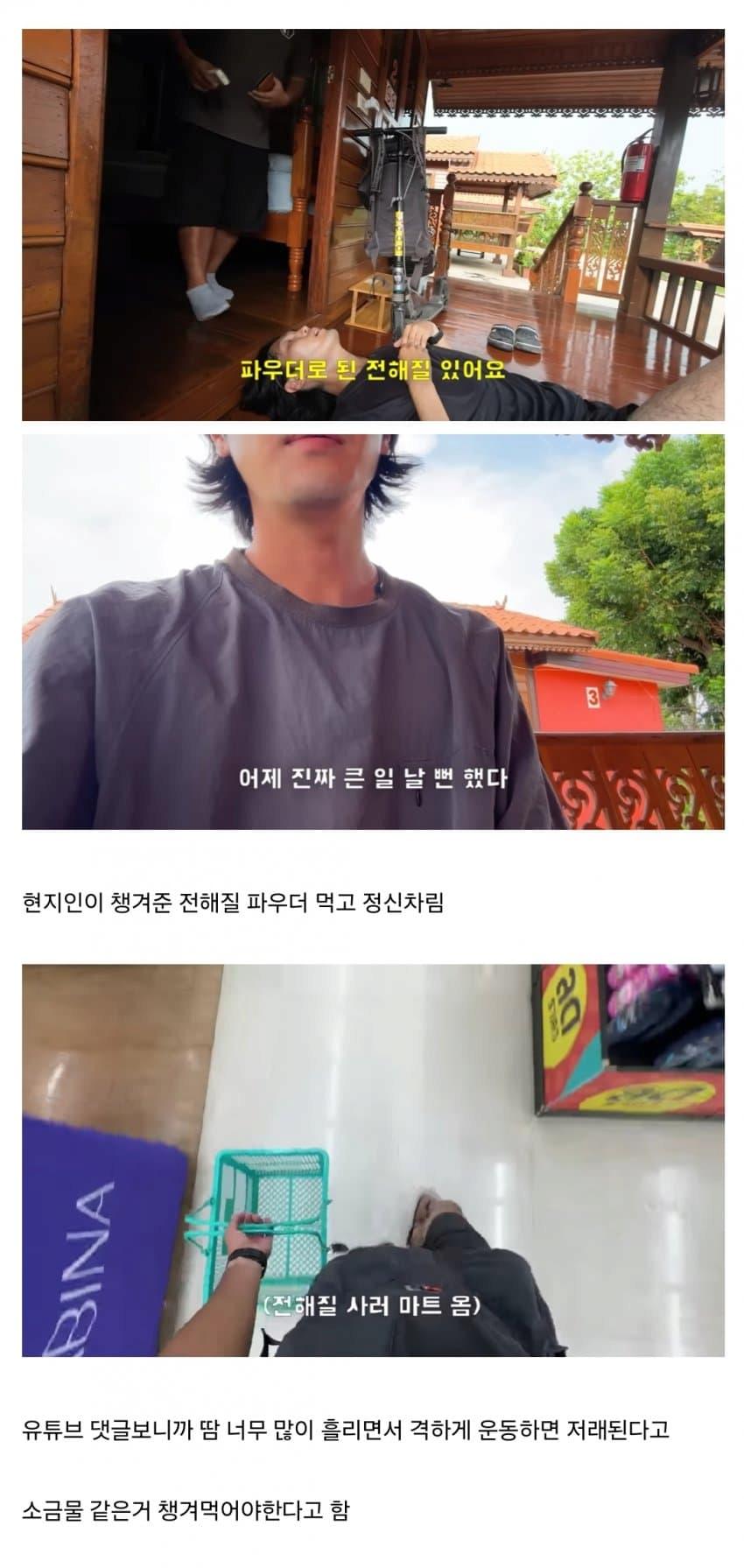 “땀 너무 많이 흘리면서 야외활동하면 안 되는 이유” .jpg