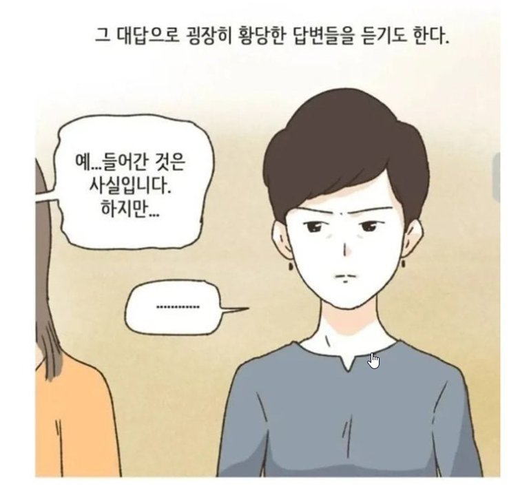 변호사가 실제로 들었다는 황당한 변론