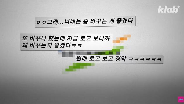 세금 수억 써가며 지역 로고를 변경한 국내 도시.jpg