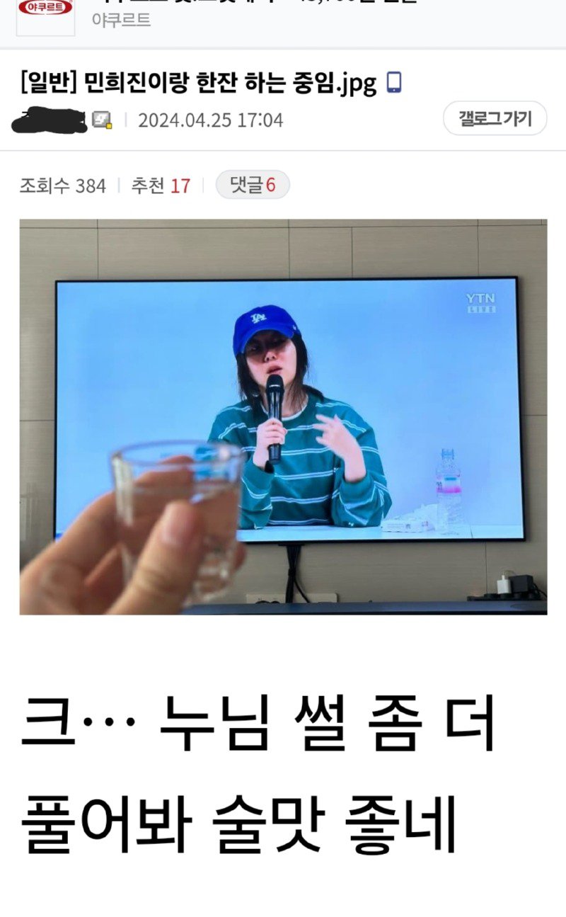 오늘자 민희진 VS 하이브 사태 요약