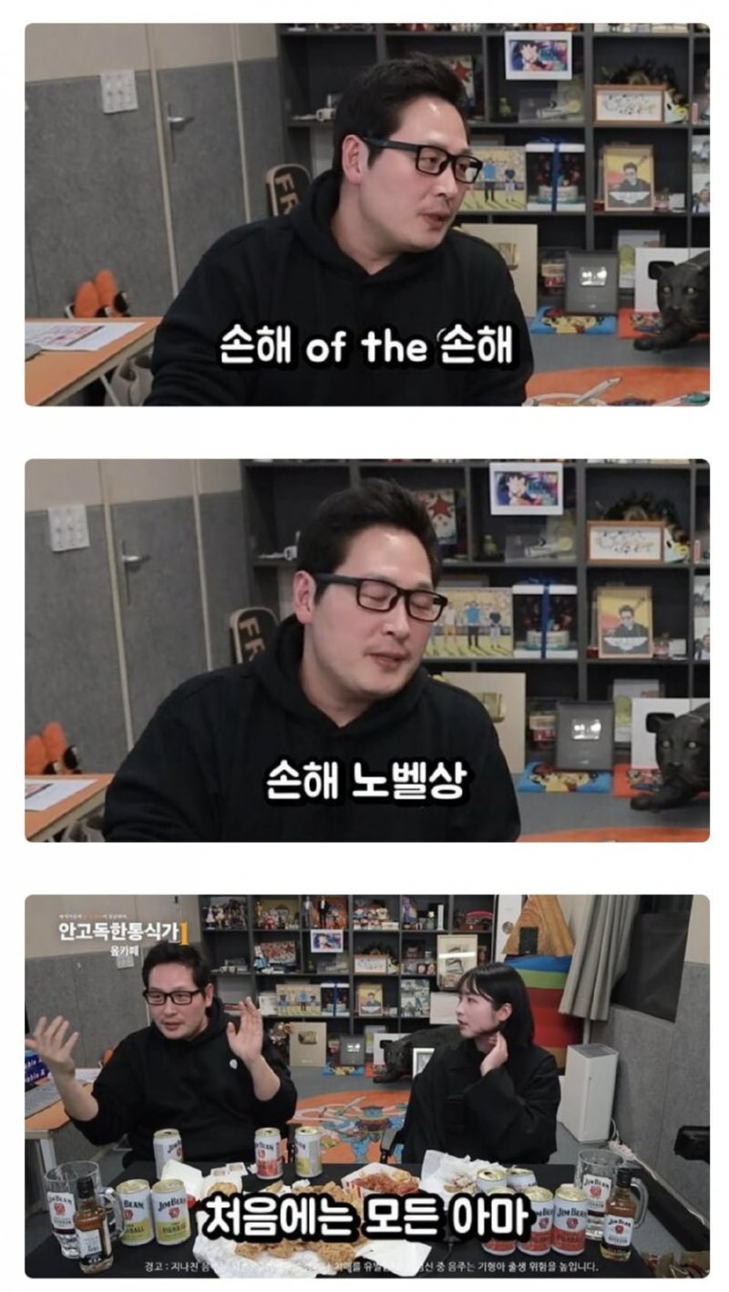 김풍이 말하는 카페 창업 후 깨달은 점