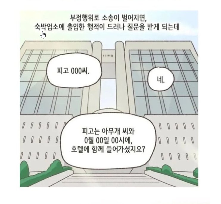 변호사가 실제로 들었다는 황당한 변론