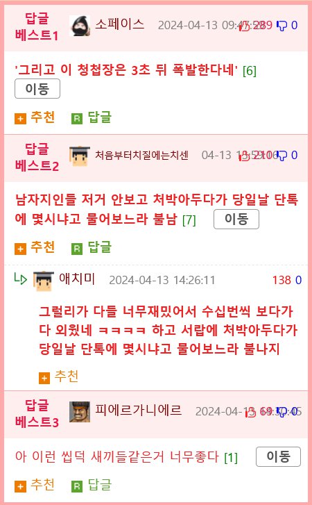 받았는데 어이없다는 친구 청첩장ㅋㅋㅌㅋㅋㅋ.jpg