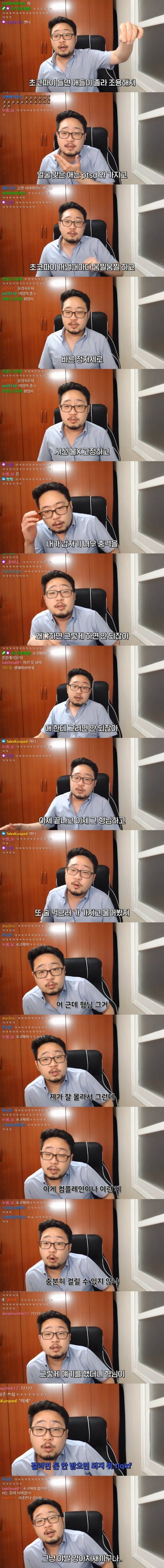  애들 상대로 마술하는 썰