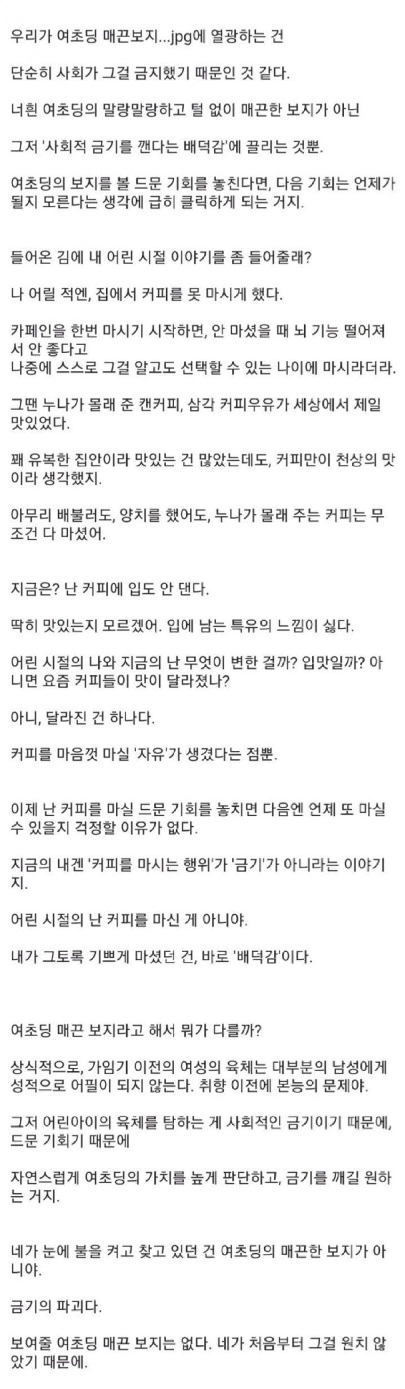 시대를 잘못 타고난 문학의 거성들.jpg