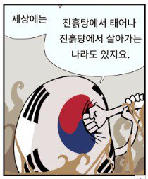 디스커버리에 올라온 한반도 닮은 호랑이 사진.jpg