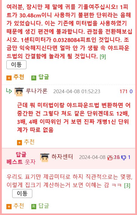 테무에서 상품구입한 미국인들이 분노한 이유