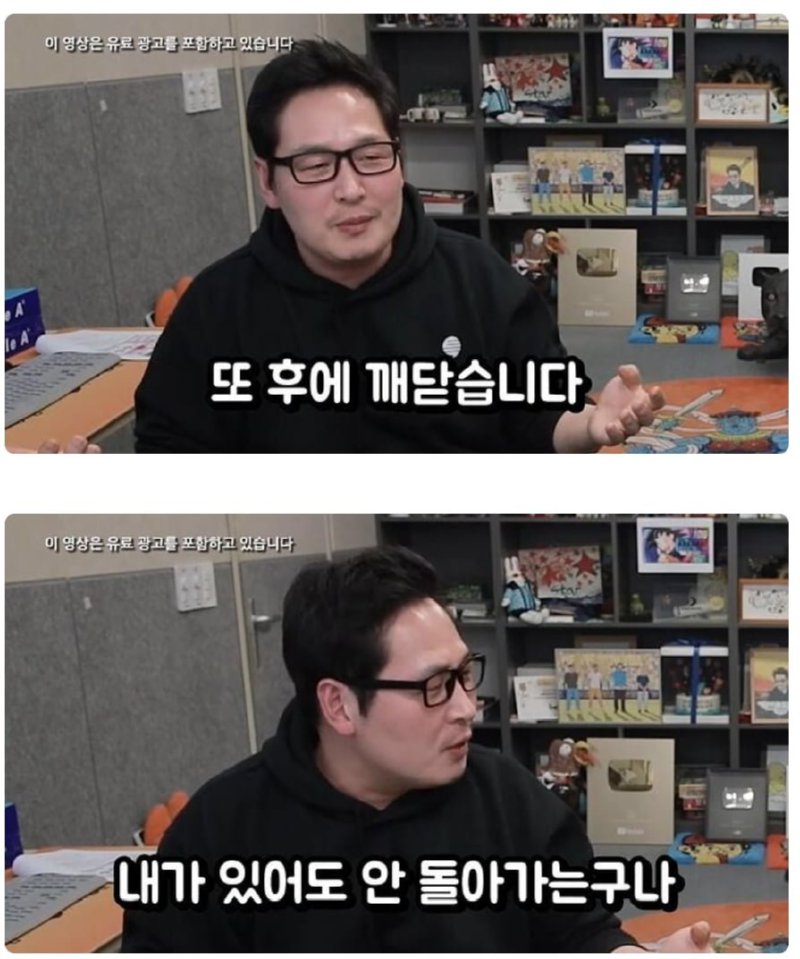 김풍이 말하는 카페 창업 후 깨달은 점