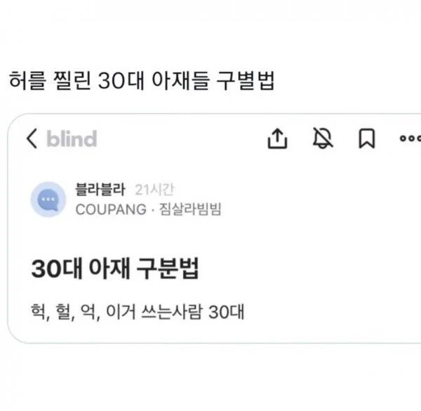 30대 되는 방법