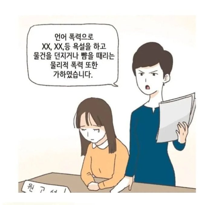 변호사가 실제로 들었다는 황당한 변론