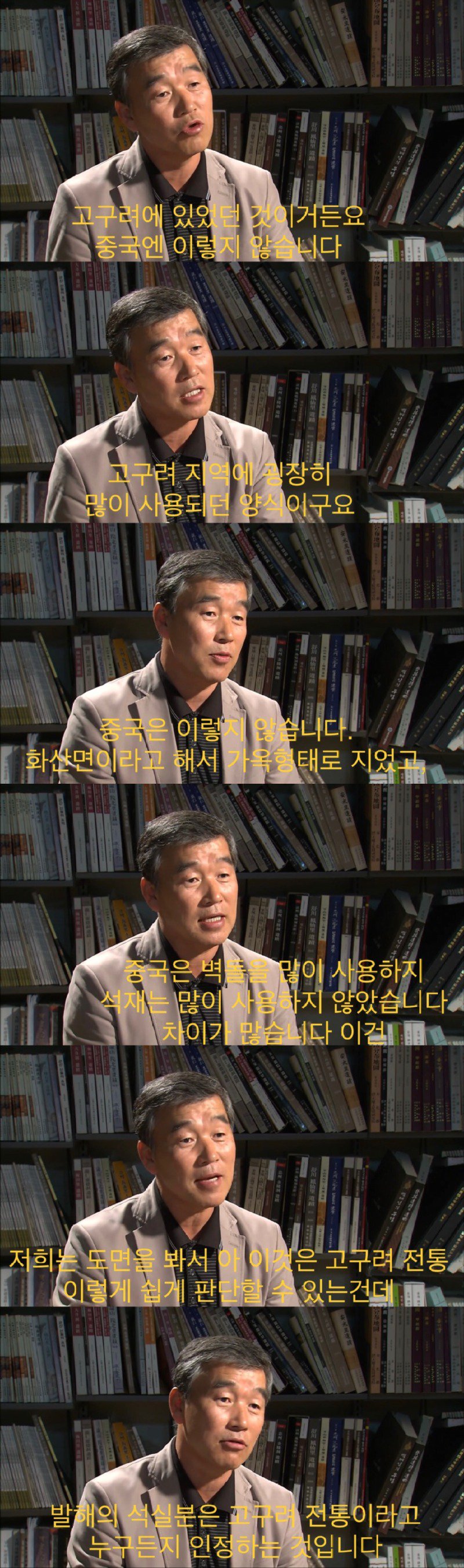 중국이 공개하지 않는 것.jpg