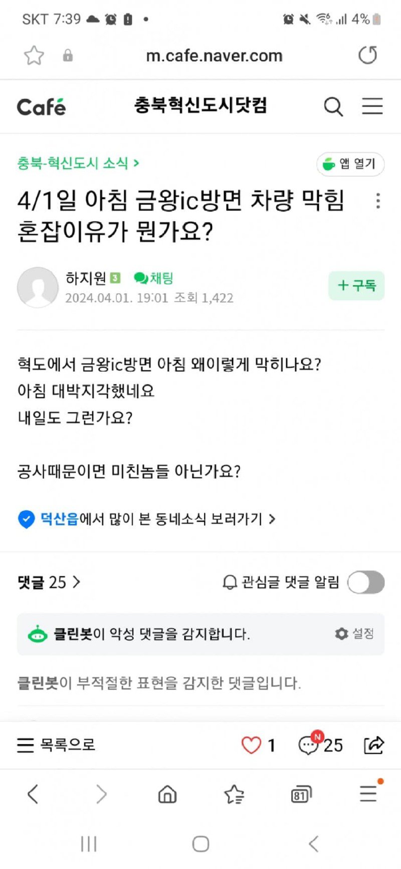 또 공무원 담글 준비 하는 지역 카페