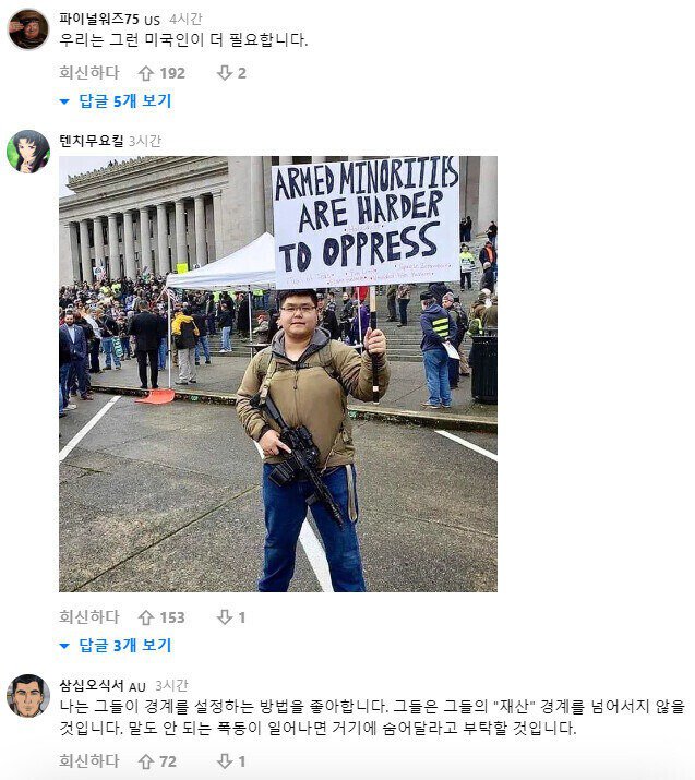 루프탑 코리안 밈이 역겨운 이유