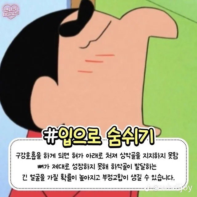 나도 모르게 못생겨지는 습관들