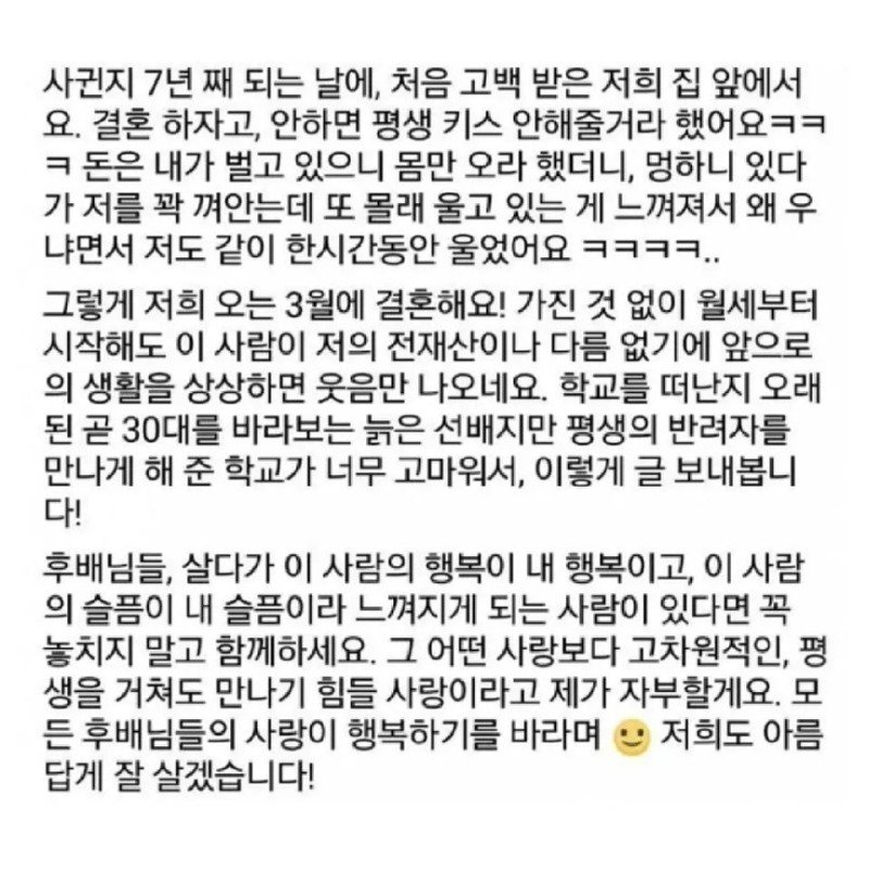 찌질한 남자와 5년연애 끝에 관계를 끝내기로 결심한 여자