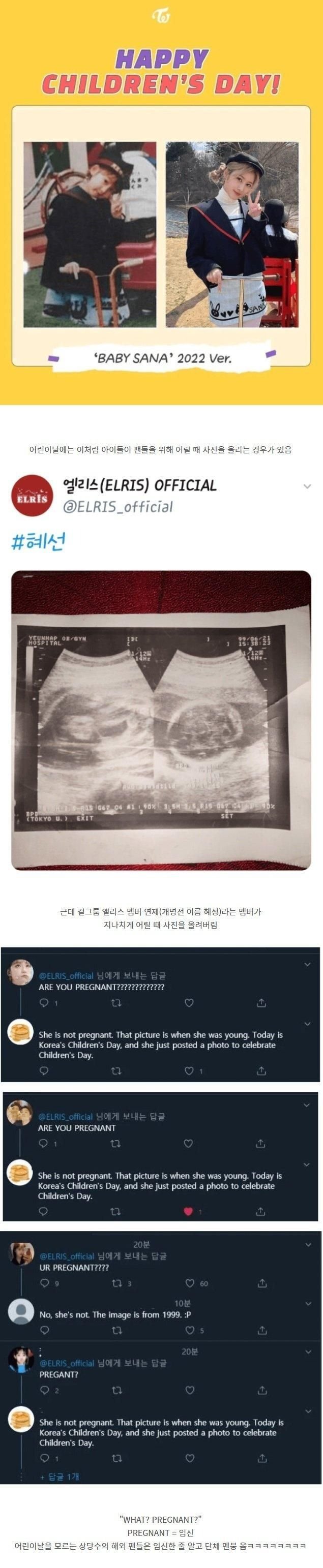 외국인 팬들 : 한국인은 적당히를 모른다