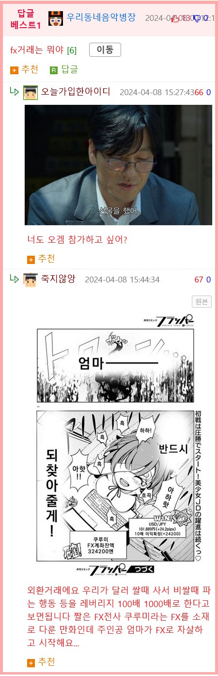 실력이 뛰어난 정신과 의사