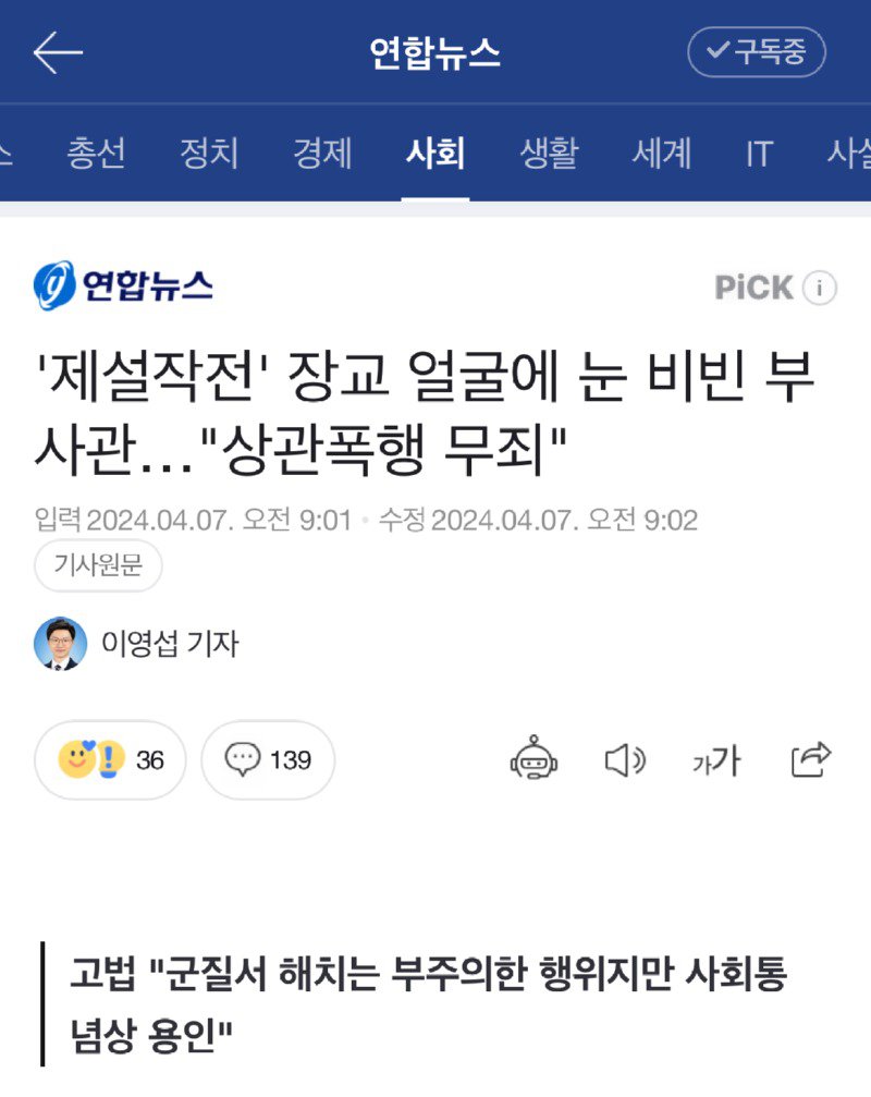 이거 왤케 웃기지 ㅋㅋㅋㅋ