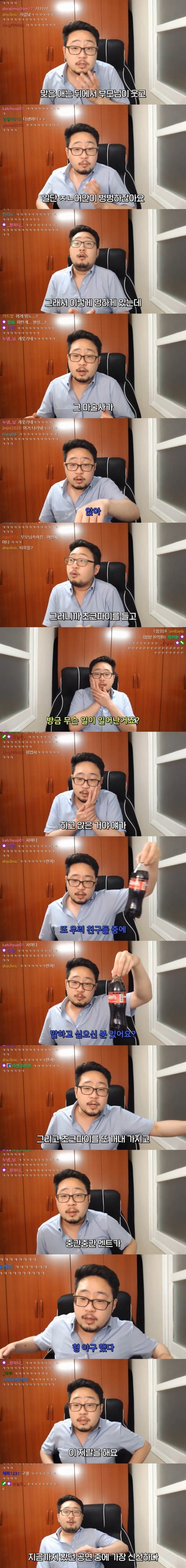  애들 상대로 마술하는 썰