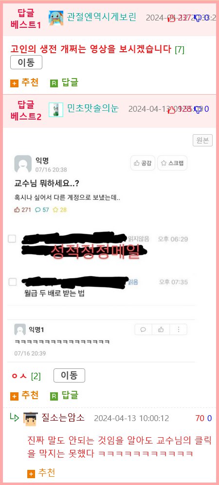 유퀴즈) 한국도 바뀌고 있다는 최근 장례 문화.JPG