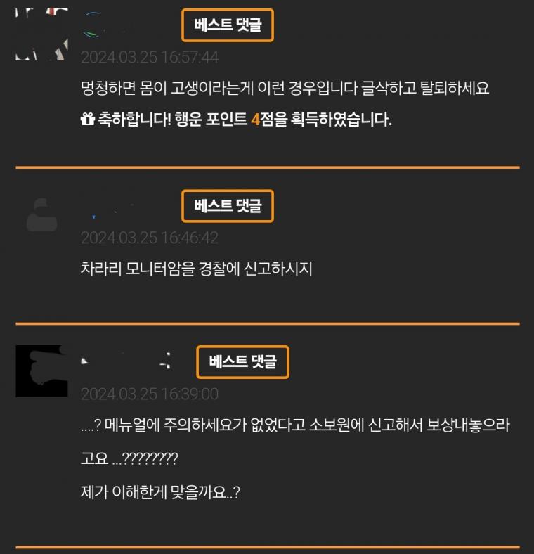 (약혐)ㅎㄷㄷ한 모니터암 설치 후기