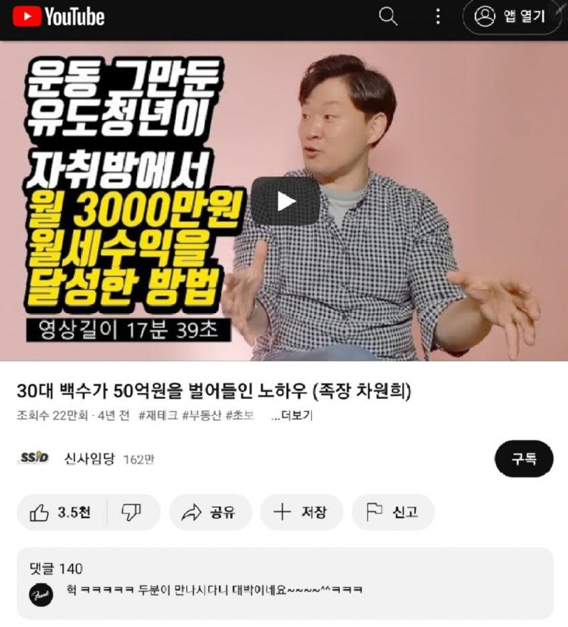 투?자로 월 8000씩 땡기시던분 근황