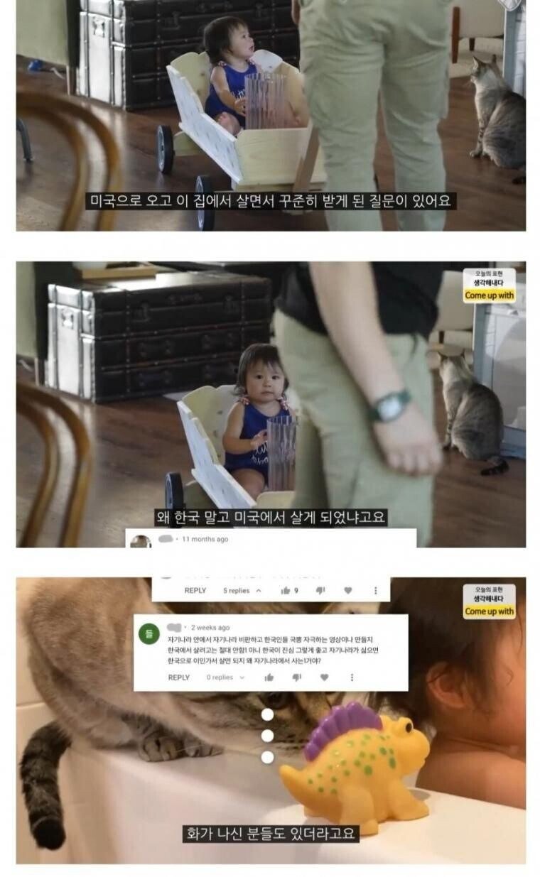 국뽕 외국인 유투버 주제에 왜 한국에서 안삼??