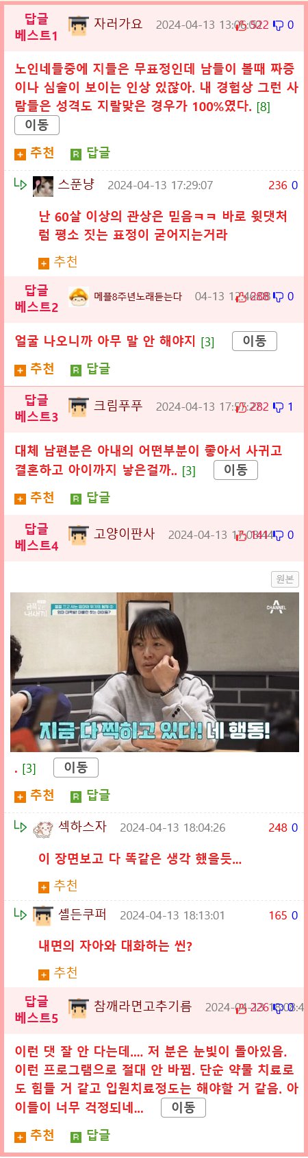 보드게임카페에서 금쪽이 혼자 냅두고 가는 금쪽이 엄마