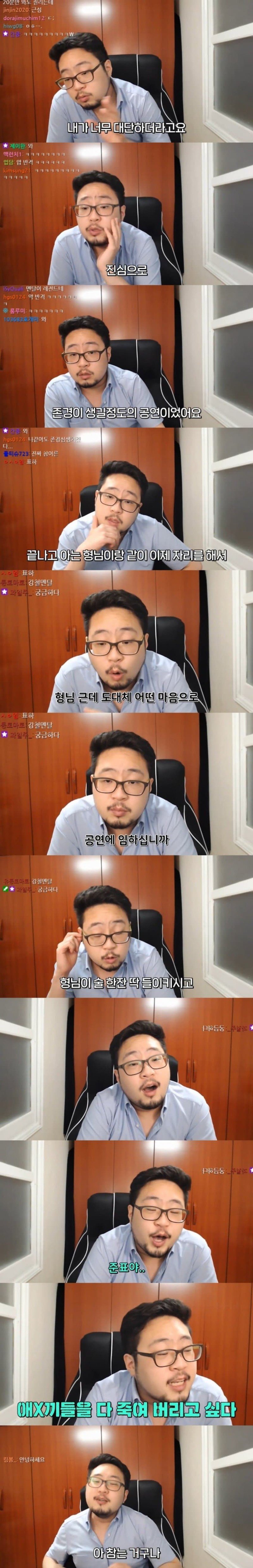  애들 상대로 마술하는 썰