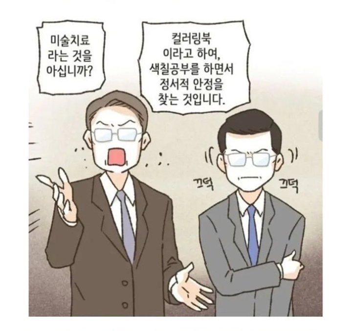 변호사가 실제로 들었다는 황당한 변론