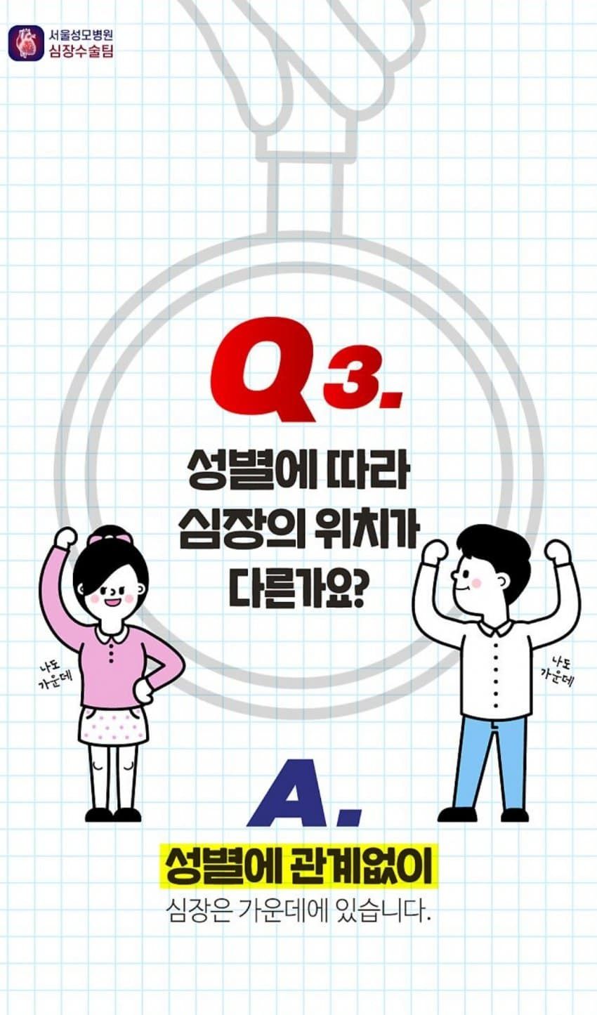 은근 사람들이 착각하는 것