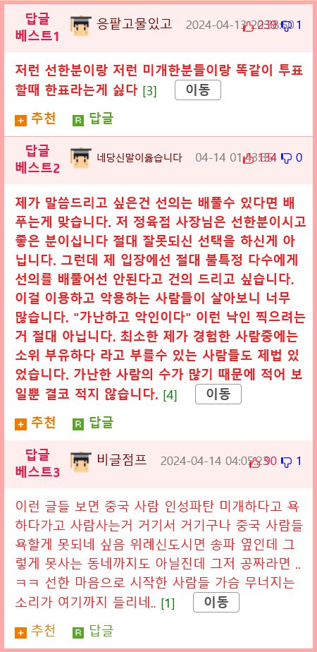 결식아동을 위해 무료고기를 주던 정육점 사장님의 한탄