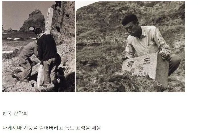  대한민국 산악회 레전드